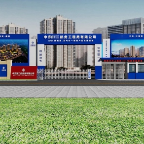 现代工地大门3D模型下载